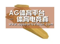 配件三