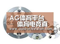 配件二