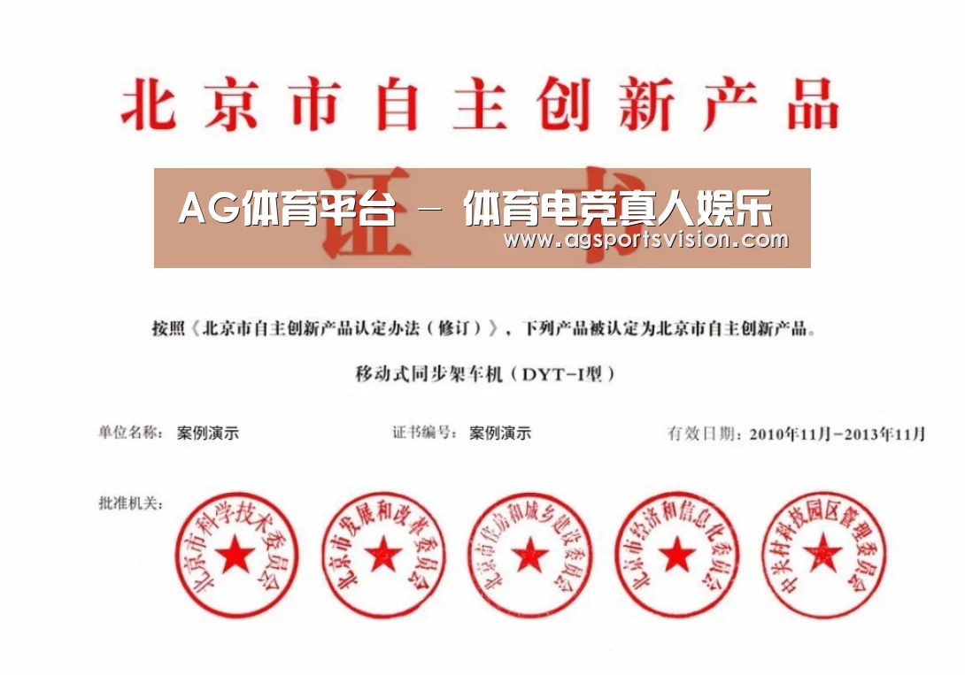 荣誉证书三