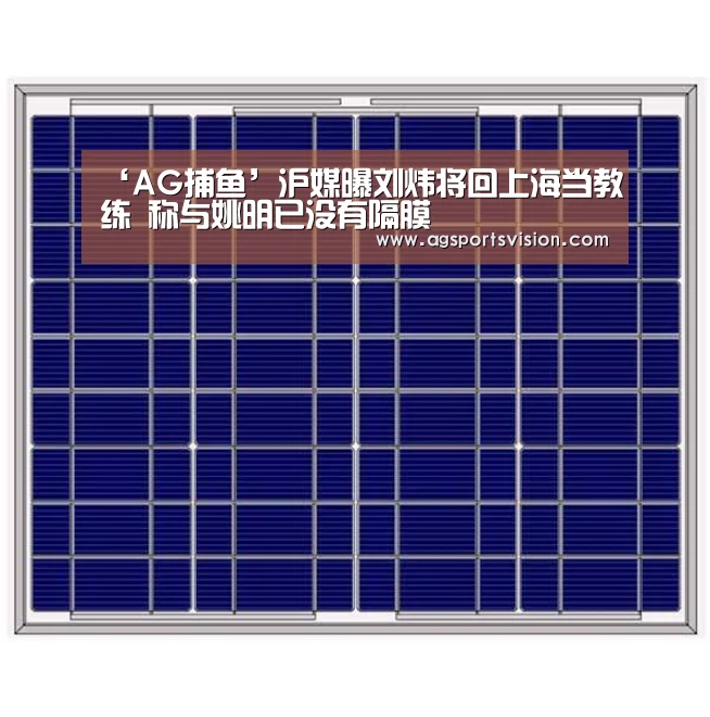AG平台