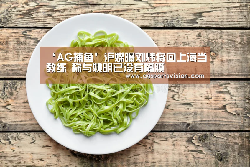 AG捕鱼