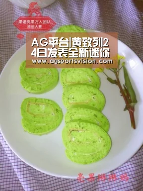 AG体育
