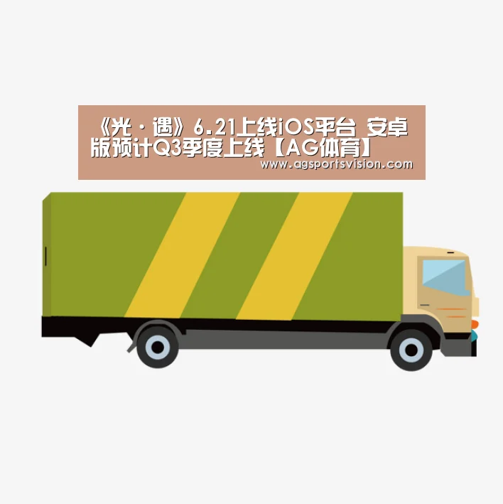AG捕鱼
